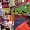 Bigg Boss Promo 3 Today