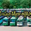 Apsrtc Buses Trunks