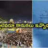 తిరుమల శ్రీవారి భక్తులకు ముఖ్య గమనిక.. ఆ వేడుకలో కానుకలు ఇవ్వొద్దు