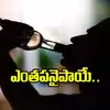 కూల్‌డ్రింక్ అనుకొని యాసిడ్ తాగిన వ్యక్తి.. ఆ మాత్రం తెలియలేదా సామీ..!