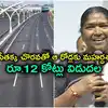 మంత్రి సీతక్క చొరవతో ఆ రోడ్లకు మహర్దశ.. 12 కోట్లతో విస్తరణ పనులు