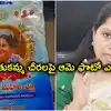 రేవంత్ సర్కార్‌కు కవిత వార్నింగ్.. బతుకమ్మ చీరల మీద ఆమె పేరు, ఫొటో వాడొద్దు