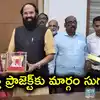 గోదావరిపై తెలంగాణ సర్కార్ కొత్త ప్రాజెక్ట్.. ఎన్ఓసీ జారీకి ఛత్తీస్‌గఢ్ ప్రభుత్వం అంగీకారం