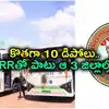 తెలంగాణ ఆర్టీసీ కీలక నిర్ణయం.. కొత్తగా 10 డిపోలు.. ఆ 3 జిల్లాల్లో స్థలం కేటాయించాలంటూ