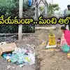 రోడ్డుపక్కన జనాలు చెత్త వేయకుండా.. ఈమెకు వచ్చిన ఆలోచన సూపర్, ఇదేదో బావుందే