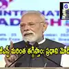 PM Modi inaugurates mega UP International Trade Show 2025.