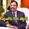 TG: భారీగా ఐపీఎస్‌ల బదిలీలు.. కొత్త పోస్టులోకి TGSRTC ఎండీ సజ్జనార్, నాలుగేళ్ల తర్వాత..