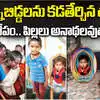 ఇద్దరు కొడుకుల్ని చంపిన కన్నతల్లి.. కారణం తెలిస్తే