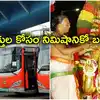 తిరుమల గరుడ సేవ నేపథ్యంలో ఆర్టీసీ కీలక నిర్ణయం.. భక్తుల కోసం నిమిషానికో బస్సు