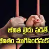 నాలుగు గోడల మధ్యన నలుగుతూనే.. నలుగురికి ఆదర్శంగా.. జీవిత ఖైదు పడిన మహిళా ఖైదీ సక్సెస్ స్టోరీ..