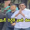 ఏపీ లిక్కర్ కేసులో కీలక పరిణామం.. ఎంపీ మిథున్ రెడ్డికి బెయిల్