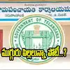 ముగ్గురు పిల్లలు ఉన్నా ఎన్నికలో పోటీ..? పంచాయతీరాజ్ చట్టంలో ఏముందంటే..