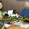 మాజీ మంత్రి రోజాకు షాక్.. వైఎస్సార్‌సీపీ మహిళ నేత నేరుగా లెటర్ తీసుకెళ్లి, అది కూడా పోయిందిగా