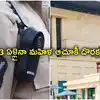 పోలీసుల మీద హైకోర్టు ఆగ్రహం.. 13 ఏళ్లు అయినా మహిళ ఆచూకీ లభించలేదా?