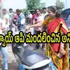 స్కూటీపై వెళుతున్న ఇద్దర్ని ఆపి క్లాస్ పీకిన ఏపీ హోంమంత్రి అనిత.. ఆసక్తికర సీన్, ఏమైందంటే