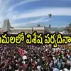 తిరుమ‌ల‌ శ్రీవారి భక్తులకు తీపికబురు.. రెండు ముఖ్యమైన రోజులు, అక్టోబర్‌లో విశేష ప‌ర్వ‌దినాలు