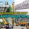 సికింద్రాబాద్‌కు అరుదైన ఘనత.. దేశంలోనే అతి పెద్ద స్టీల్ బ్రిడ్జి ఇక్కడే..