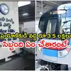 మెట్రో ప్రయాణికులకు అలర్ట్.. మీ వద్ద అంతకంటే ఎక్కువ నగదు ఉంటే అనుమతించరు!