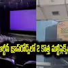 సినీ ప్రేమికులకు డబుల్ ధమాకా.. ఆర్టీసీ క్రాస్‌రోడ్స్‌లో 2 కొత్త మల్టీప్లెక్స్‌లు.. 25 స్క్రీన్ల సందడి..
