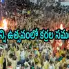 దేవరగట్టు బన్ని ఉత్సవంలో కర్రల సమరం.. ఇద్దరు మృతి, 100 మందికి గాయాలు