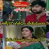 Intinti Ramayanam Serial,Intinti Ramayanam Today అక్టోబర్ 04 ఎపిసోడ్ ...
