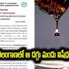 కీలక నిర్ణయం తీసుకున్న తెలంగాణ ప్రభుత్వం.. రాష్ట్రంలో ఆ దగ్గు మందు నిషేధం..