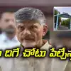 సీఎం చంద్రబాబు పర్యటనకు ముందు బాంబు కలకలం.. తిరుపతి ఎస్వీ యూనివర్సిటీకి బెదిరింపు మెయిల్..
