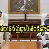 ప్రధాని మోదీ ఏపీ పర్యటనకు ముందు మరో శుభవార్త.. చంద్రబాబు కల నెరవేరబోతోంది