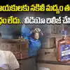అన్నమయ్య జిల్లా నకిలీ మద్యం తయారీ కేసు.. వీడియో రిలీజ్ చేసిన ఏ-1