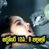 Pulse Polio 2025: అక్టోబర్ 12న తెలంగాణలోని ఈ ఆరు జిల్లాల్లో.. ప్రత్యేక పల్స్ పోలియో డ్రైవ్..
