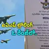 Pakistan Cities In Iaf Dinner Menu,ఐఏఎఫ్ వార్షికోత్సవ వేడుకలు.. డిన్నర్ ...