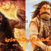 Akhand 2,‘కాంతార చాప్టర్ 1’కే ఇలా ఉంటే ‘అఖండ 2’తో థియేటర్లో శవాలు ...
