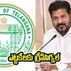 ఎట్టకేలకు లైన్ క్లియ‌ర్.. వారి ఉద్యోగాలు పర్మినెంట్..