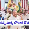మిత్రుడు దూరమైనా, అతని కుటుంబం కోసం కలిసొచ్చారు.. పెళ్లి పెద్దలుగా మారి కూతురి పెళ్లి చేశారు.. స్నేహమంటే మీదే..