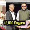 కీలక నిర్ణయం తీసుకున్న కేంద్రం.. మొత్తం 12,500 కేంద్రాలు ఏర్పాటు..
