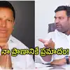 'నన్నూ చంపుతారేమో..' కాంగ్రెస్ MLA అనిరుధ్ రెడ్డి సంచలన కామెంట్స్