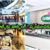 నగరంలోని బడా మాల్స్‌కు GHMC నోటీసులు.. స్పందించకుంటే సీజ్!