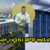 ఏపీకి రూ.88 వేల కోట్ల పెట్టుబడి.. గూగుల్‌తో ఒప్పందం, 1.88 లక్షల ఉద్యోగాలు