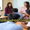 చదువుకుంటూనే డబ్బులు సంపాదిస్తున్న విద్యార్థులు.. అది కూడా వ్యవసాయం చేస్తూ