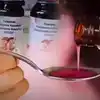 Cough Syrup Death Doctor Commission,పిల్లల ప్రాణాలు తీసే ఆ దగ్గుమందు ...