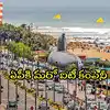 ఏపీలోని ఆ జిల్లాకు మహర్దశ.. మరో ఐటీ కంపెనీ వస్తోంది, ఎకరా రూ.2 కోట్ల చొప్పున భూమి