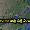 ఏపీ-తెలంగాణ మధ్య మళ్లీ పంచాయితీ.. పోలవరం- బనకచర్ల ప్రాజెక్టుపై కేంద్రానికి రేవంత్ సర్కార్ లేఖ