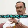 ఆ ప్రభుత్వ పాఠశాలకు మంత్రి కోమటిరెడ్డి కొడుకు పేరు.. జీవో జారీ చేసిన ప్రభుత్వం