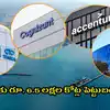 ఏపీలో మరో హైటెక్ సిటీ ఖాయమా..? క్యూ కడుతున్న ఐటీ కంపెనీలు..