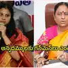 'మా అమ్మను టార్గెట్ చేసిన్రు.. మా నాన్నను ఏం చేస్తరో..' సీఎం రేవంత్‌పై కొండా సురేఖ కూతురు సంచలన ఆరోపణలు