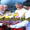 మరికాసేపట్లో శ్రీశైలం చేరుకోనున్న ప్రధాని నరేంద్ర మోదీ