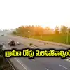 గ్రామీణ రోడ్లకు మహర్దశ.. ఇక రయ్ రయ్ మంటూ దూసుకెళ్లడమే..