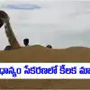 రైతులకు అలర్ట్.. ధాన్యం సేకరణలో కీలక మార్పు.. ఇక ఆ ఇబ్బంది ఉండదు..