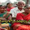ఏపీలో 60 ఏళ్ల పురుషులు, 58 ఏళ్ల మహిళలకు గుడ్‌న్యూస్.. పూర్తిగా ఉచితం, జస్ట్ 10 నిమిషాల్లో చేతికి ఇస్తారు