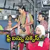 ఏపీలో ఉచిత బస్సు పథకం సక్సెస్.. ఇదే నిదర్శనం